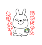 【関西弁ウサギのうさ男53】（個別スタンプ：36）