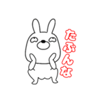 【関西弁ウサギのうさ男53】（個別スタンプ：37）