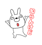 【関西弁ウサギのうさ男53】（個別スタンプ：38）