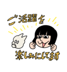 ナニマルくんとネコちゃんの大応援スタンプ（個別スタンプ：6）