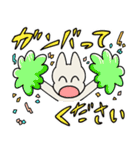 ナニマルくんとネコちゃんの大応援スタンプ（個別スタンプ：11）