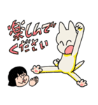 ナニマルくんとネコちゃんの大応援スタンプ（個別スタンプ：12）