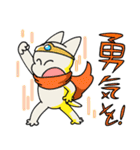 ナニマルくんとネコちゃんの大応援スタンプ（個別スタンプ：20）
