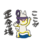 ナニマルくんとネコちゃんの大応援スタンプ（個別スタンプ：33）