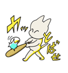 ナニマルくんとネコちゃんの大応援スタンプ（個別スタンプ：35）