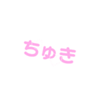可愛いギャル文字スタンプ♡デコれる流行り（個別スタンプ：12）