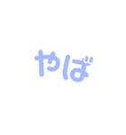 可愛いギャル文字スタンプ♡デコれる流行り（個別スタンプ：17）