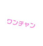 可愛いギャル文字スタンプ♡デコれる流行り（個別スタンプ：18）