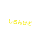 可愛いギャル文字スタンプ♡デコれる流行り（個別スタンプ：20）