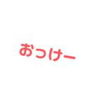 可愛いギャル文字スタンプ♡デコれる流行り（個別スタンプ：21）