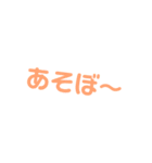 可愛いギャル文字スタンプ♡デコれる流行り（個別スタンプ：22）