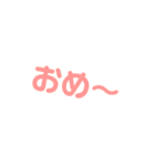 可愛いギャル文字スタンプ♡デコれる流行り（個別スタンプ：23）
