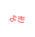 可愛いギャル文字スタンプ♡デコれる流行り（個別スタンプ：28）