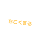 可愛いギャル文字スタンプ♡デコれる流行り（個別スタンプ：30）