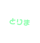 可愛いギャル文字スタンプ♡デコれる流行り（個別スタンプ：31）