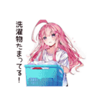 洗濯溜め★家事サボり子（個別スタンプ：1）