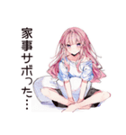 洗濯溜め★家事サボり子（個別スタンプ：4）