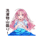 洗濯溜め★家事サボり子（個別スタンプ：9）