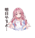 洗濯溜め★家事サボり子（個別スタンプ：11）