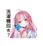 洗濯溜め★家事サボり子（個別スタンプ：12）