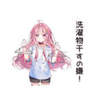 洗濯溜め★家事サボり子（個別スタンプ：15）