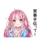 洗濯溜め★家事サボり子（個別スタンプ：16）