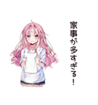 洗濯溜め★家事サボり子（個別スタンプ：18）