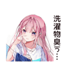 洗濯溜め★家事サボり子（個別スタンプ：20）