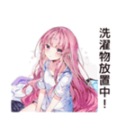 洗濯溜め★家事サボり子（個別スタンプ：22）