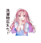 洗濯溜め★家事サボり子（個別スタンプ：25）