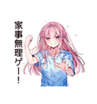 洗濯溜め★家事サボり子（個別スタンプ：26）