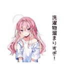 洗濯溜め★家事サボり子（個別スタンプ：27）
