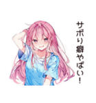 洗濯溜め★家事サボり子（個別スタンプ：28）