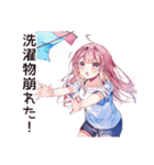 洗濯溜め★家事サボり子（個別スタンプ：30）