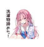 洗濯溜め★家事サボり子（個別スタンプ：36）