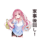 洗濯溜め★家事サボり子（個別スタンプ：37）