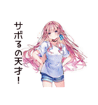 洗濯溜め★家事サボり子（個別スタンプ：39）