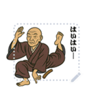 お坊さん ほのぼの かわいい  2 (文字)（個別スタンプ：3）