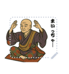 お坊さん ほのぼの かわいい  2 (文字)（個別スタンプ：4）