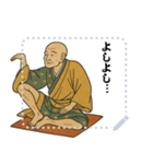 お坊さん ほのぼの かわいい  2 (文字)（個別スタンプ：8）