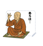 お坊さん ほのぼの かわいい  2 (文字)（個別スタンプ：10）