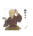 お坊さん ほのぼの かわいい  2 (文字)（個別スタンプ：11）