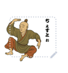 お坊さん ほのぼの かわいい  2 (文字)（個別スタンプ：21）