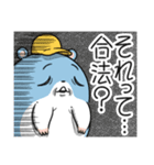 ツムスター 8（トラブルで詰む）（個別スタンプ：8）