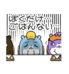 ツムスター 8（トラブルで詰む）（個別スタンプ：14）