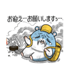 ツムスター 8（トラブルで詰む）（個別スタンプ：18）