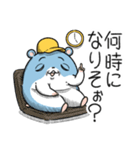 ツムスター 8（トラブルで詰む）（個別スタンプ：19）