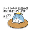 ツムスター 8（トラブルで詰む）（個別スタンプ：21）