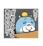 ツムスター 8（トラブルで詰む）（個別スタンプ：22）