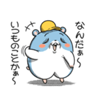 ツムスター 8（トラブルで詰む）（個別スタンプ：25）